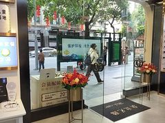 -锦泉眼镜(仓边路店)