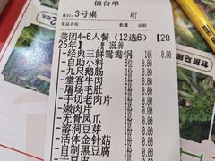 -堂客老火锅(欣阳广场总店)