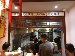 -易裕和·长沙米粉(友谊路店)