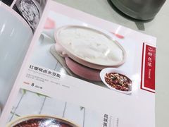 -红樱桃·新派辽菜(北行店)