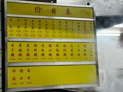 -源记肠粉(华贵路店)