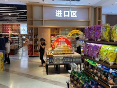 -成都仁和新城购物中心