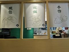 大堂-袁记云饺(西安路店)