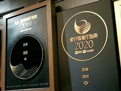 -翠府(翠湖北路店)