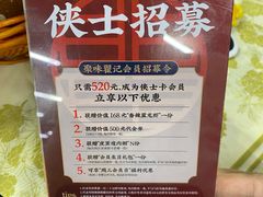 -聚味瞿记·龙虾堂(树木岭店)