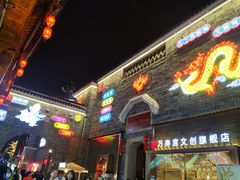 门面-杨记板栗(天虹总店)