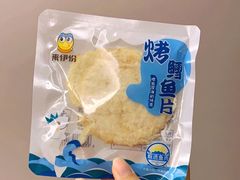 香烤鳕鱼片-来伊份(马群新街二店)