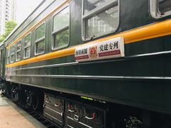 -广九铁路纪念园