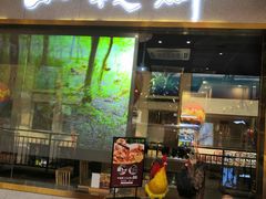 门面-君之狮子山·轻糖烘焙(开元Mini店)