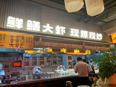 -李犟大爆鳝面·手工蟹黄包(湖滨西湖店)