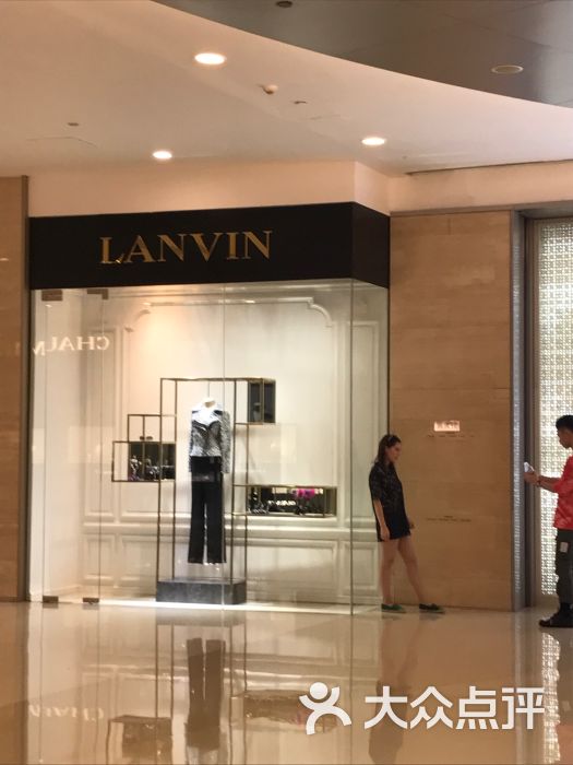 lanvin(万象城店)图片 第1张