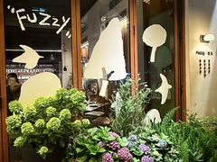 -Fuzzy Bistro 浮几韩餐·茶酒馆