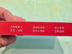-景芝小炒(虞河路店)