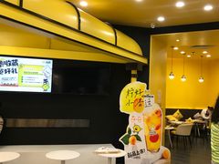 -快乐柠檬happylemon(北京APM店)