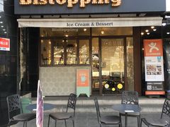 -Bistopping