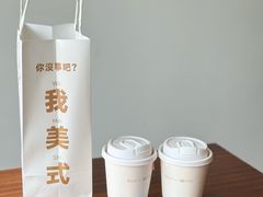-Bean's Coffee 豆豆咖啡