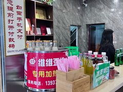 -清真马杰山牛肉汤馆