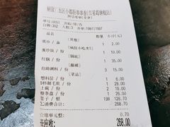 -钢管厂歆瑞源油卤串串香(春熙路太古里店)