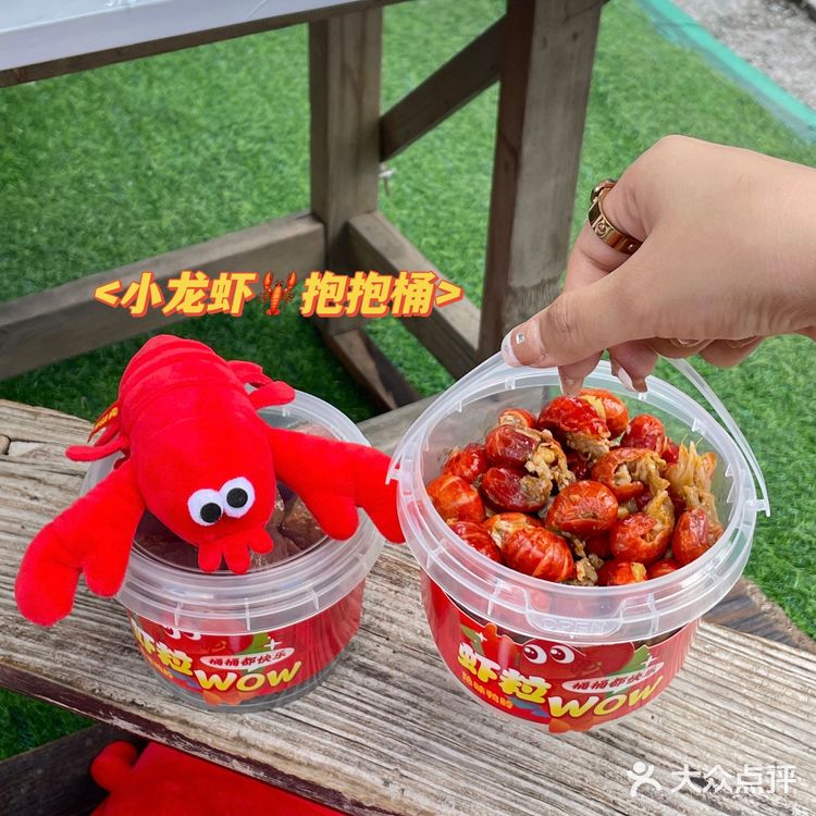 夏日限定的绝味龙虾🦞🦞
