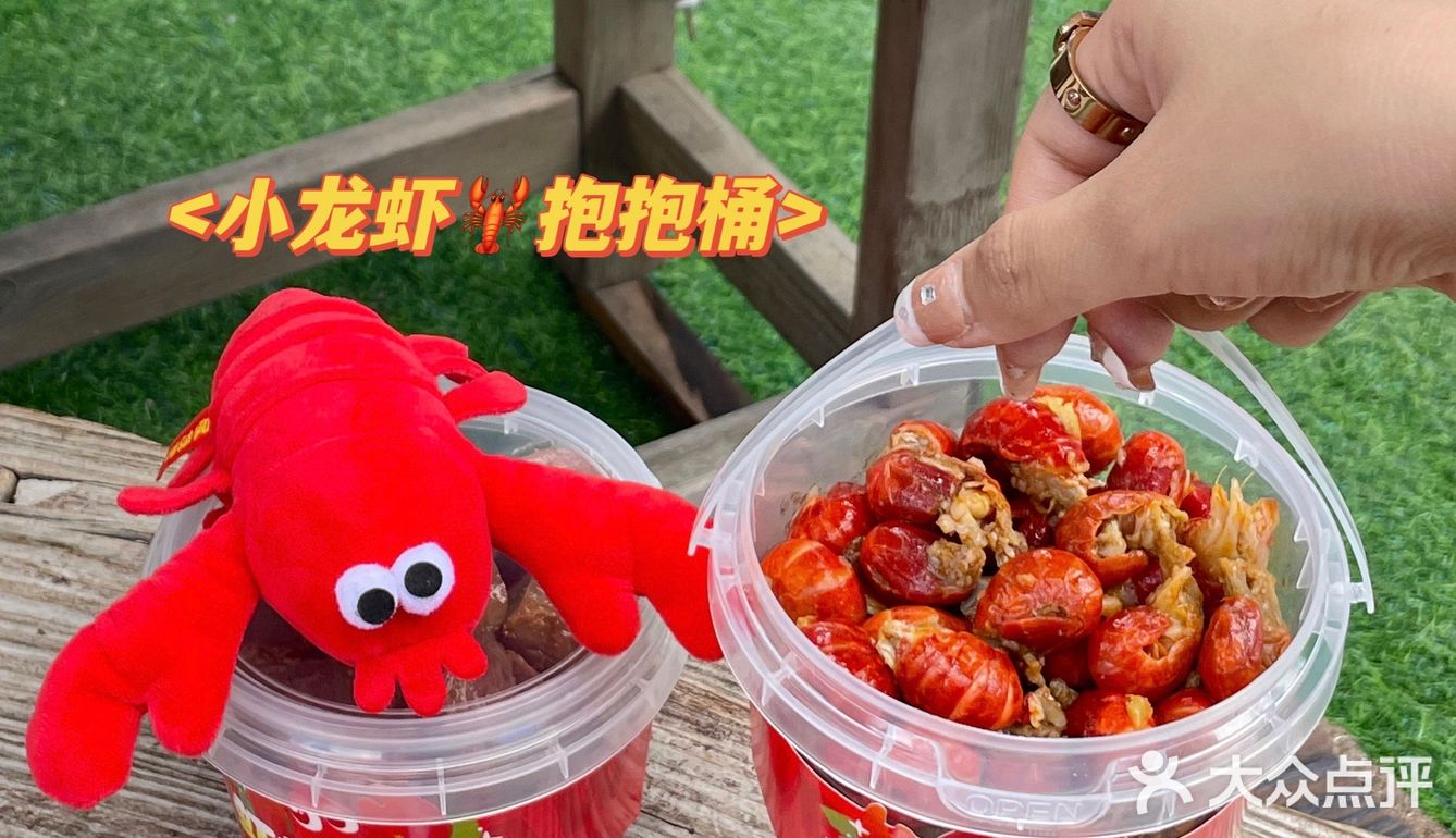 夏日限定的绝味龙虾🦞🦞