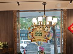 -玉林烤鸭店(垡头店)