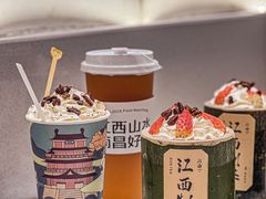 -KUNCHA鲲茶·江西制茶(铜锣湾店)
