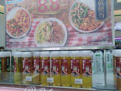 -全家便利店(中原二店)