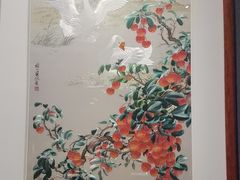 -湖南湘绣博物馆