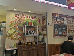-石榴姐•山城小馆(创始店)