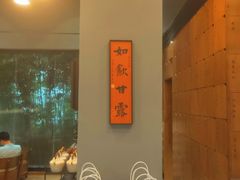 -一叶觅山(半边街店)