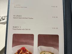 -食廬(浦东嘉里城店)