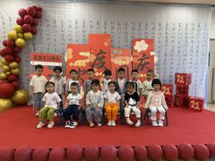 -吉的堡幼儿园(复地花屿城分园)