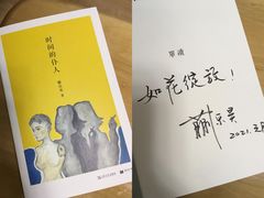 -方所(华润万象城店)