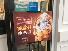 -JUICE  TIMES(中茵海华店)