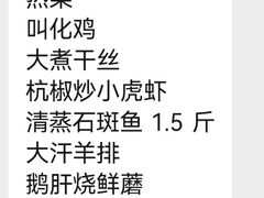 -无名居(西直门总店)