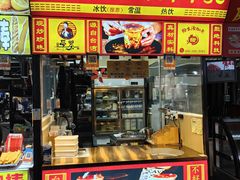 -大学城夜市
