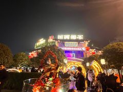 -川西坝子火锅(金沙1.0直营店)