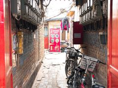 门面-黑八私房老北京炸酱面