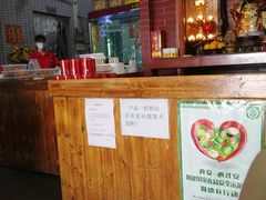 -欢姐伦教糕(北海大道北店)