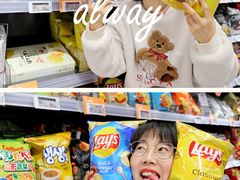 -Olé精品超市(苏州中心店)