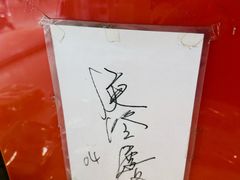 -红叶蛋糕(广达路总店)