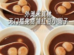 -南麓·浙里(外滩店)