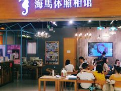 -海马体照相馆(海口日月广场店)