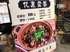-食爺炭炉鸡煲·烧烤