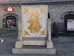 -张学良旧居陈列馆