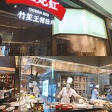 东莞美食｜养生达人必吃的猪肚鸡get～