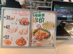 -老乡鸡(六安阳光欧洲城店)