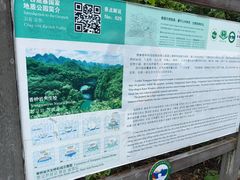 -香桥岩溶国家地质公园