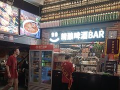 -管氏翅吧(广渠门店)