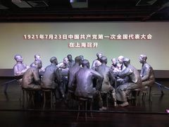 -中共一大纪念馆